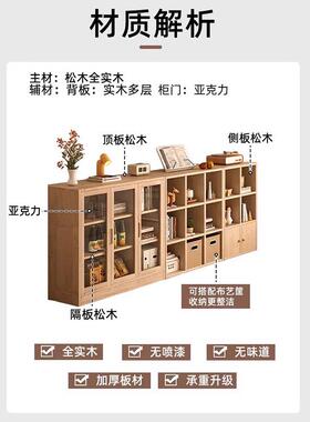 全木储物G776-243柜自由合格子柜书架置物家架落地客厅收纳实矮柜