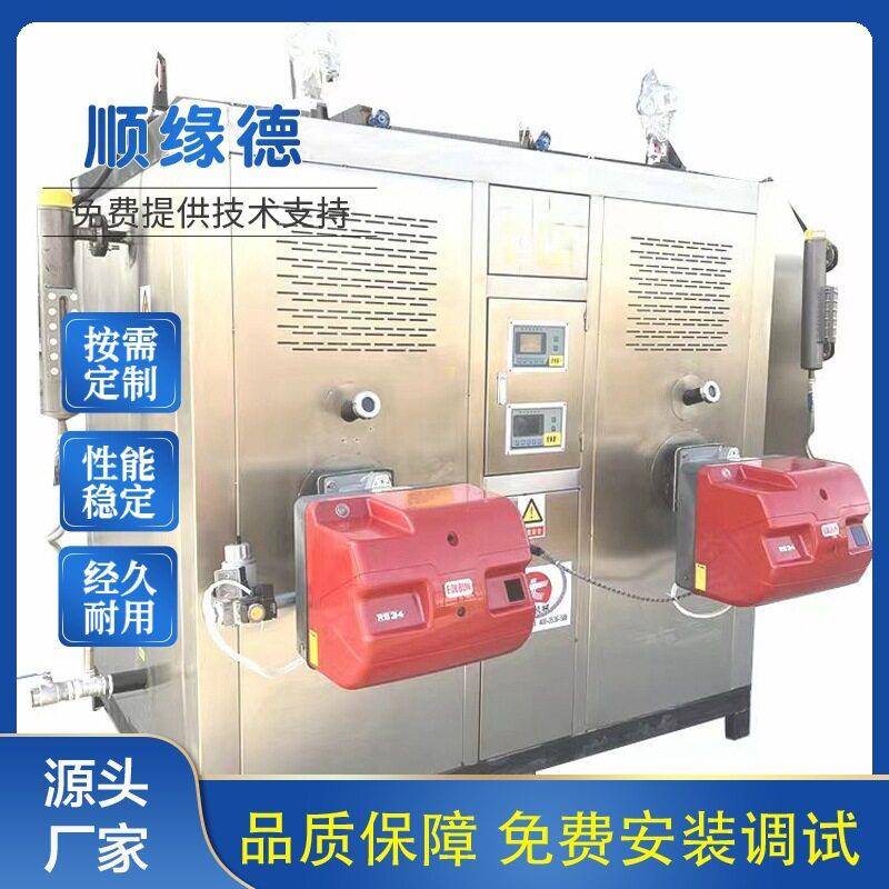 T梁取暖蒸汽发生器自然循环锅炉铁路蒸汽发生器厂家