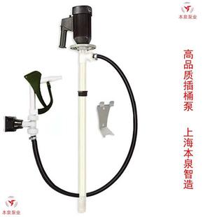 V防爆PDF电动插桶泵，强酸碱溶液插桶泵，手溶提式化工液油桶泵