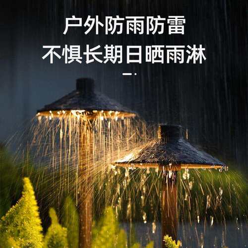 户外草坪灯防水花园观小GZC-MGD-装饰庭院区插灯绿植景简约太阳能