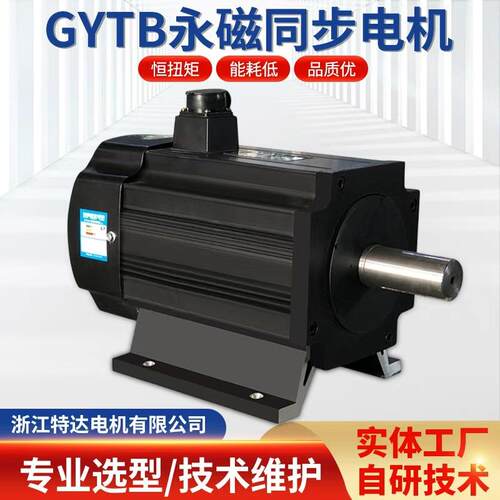 电机工厂供应同步永磁大功率变频高效节能电动机