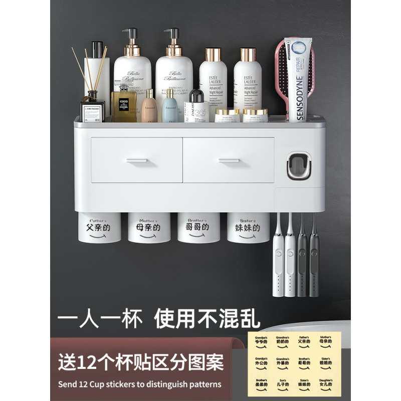 刷牙置物架牙刷漱口杯套装2021新款高档一家三口家用杯子壁挂家庭