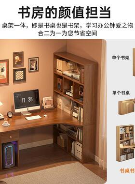 转架角书桌书组型合电脑桌台式L字桌卧室女孩写A104梳妆台化妆桌
