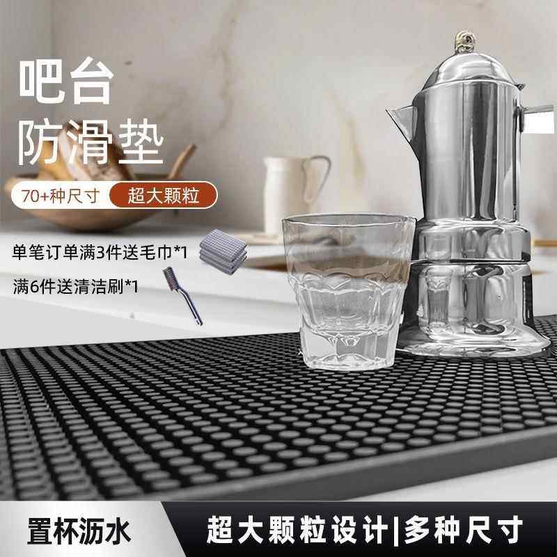 家用奶茶专用沥水垫镌刻垫理发吧台垫厨房隔热咖啡吧台垫杯垫控水,餐饮具,一次性餐垫,淘宝优惠券,粉丝福利购,淘宝优惠卷