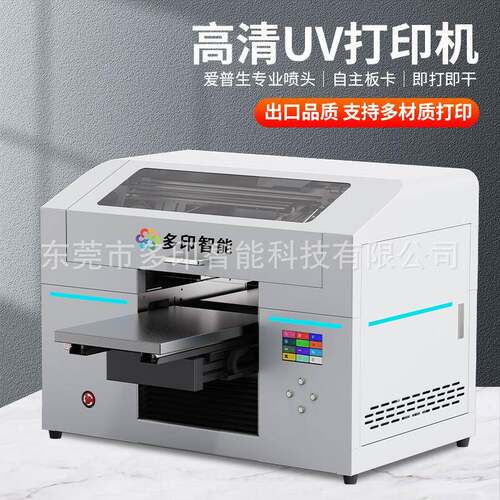 高清UV打印机A3双喷头印刷圆柱体酒瓶手机壳木板陶瓷直喷印刷机