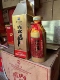 2008年53度内宫酒 一箱12瓶 500ml酱香型国礼酒业出品高端酱酒