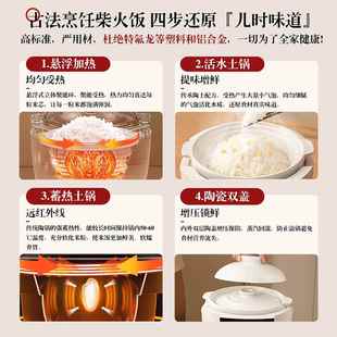 你你陶瓷电饭锅无迷涂OD201 上市 层家土用智能迷锅内胆 新款