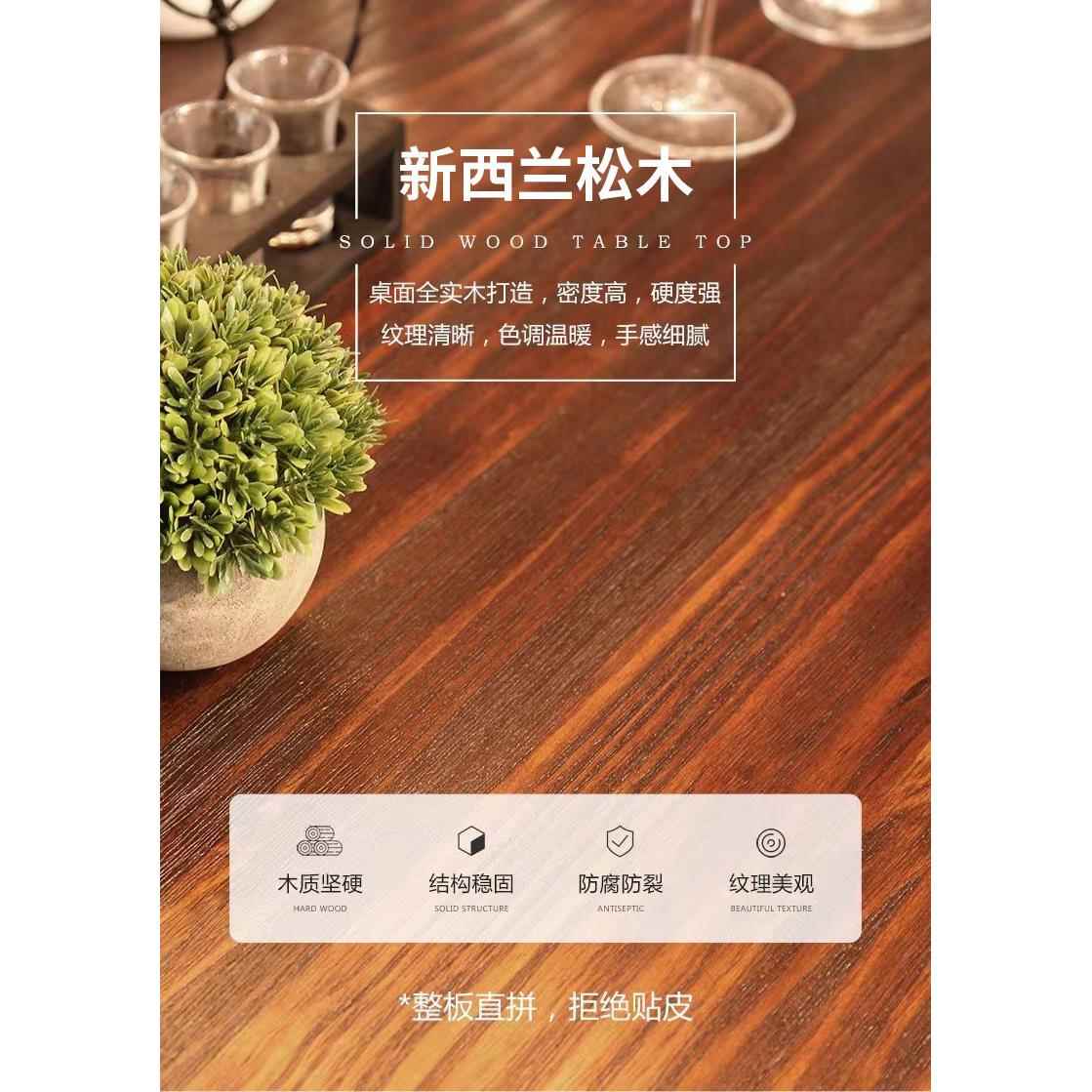 美式复古实木桌子长方形酒吧铁艺餐桌椅商用食堂饭店餐厅桌椅组合图片