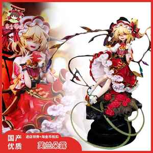 芙兰朵露斯卡雷特手办 东方Project红魔馆二小姐 美少女模型