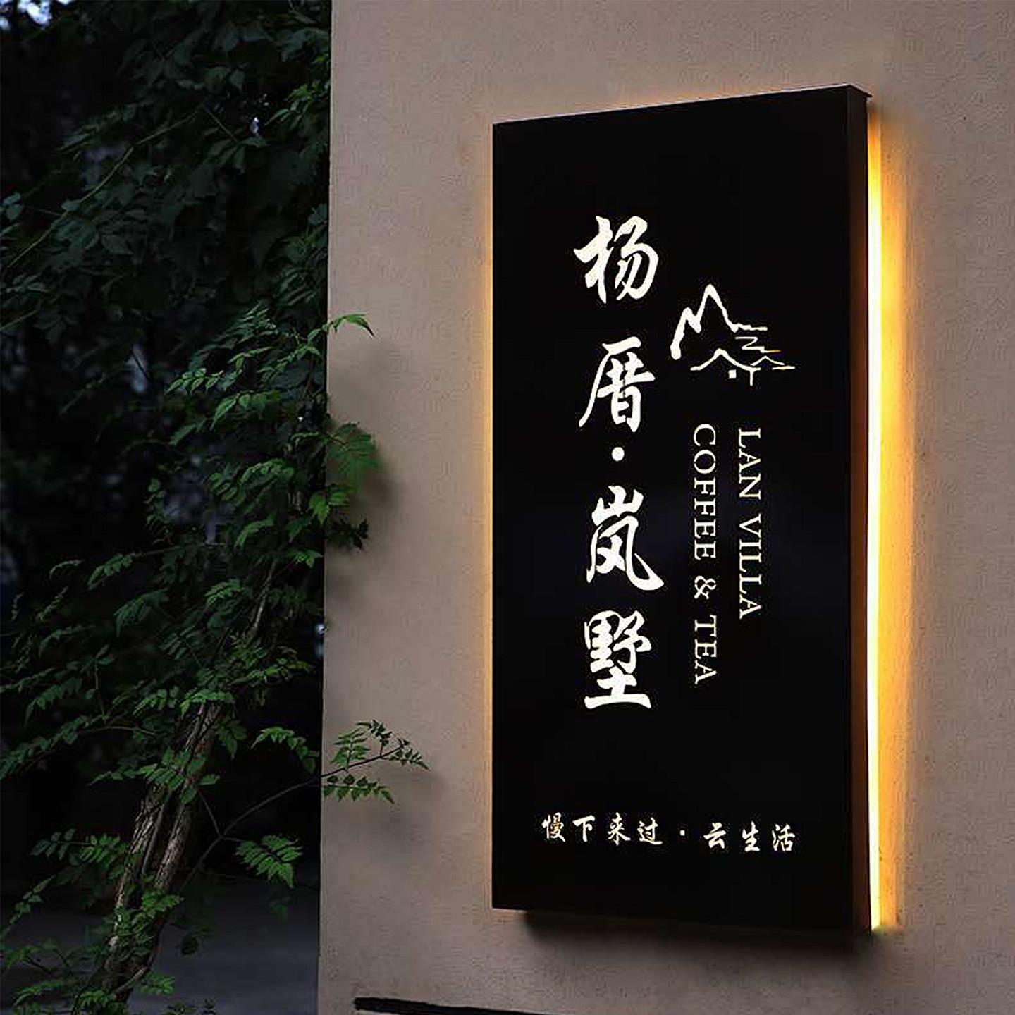 镂空铁艺灯箱广告牌门牌制作个性LED发光字招牌门头创意灯箱定制