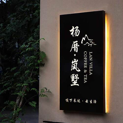 镂空铁艺灯箱广告牌门牌制作个性LED发光字招牌门头创意灯箱定制