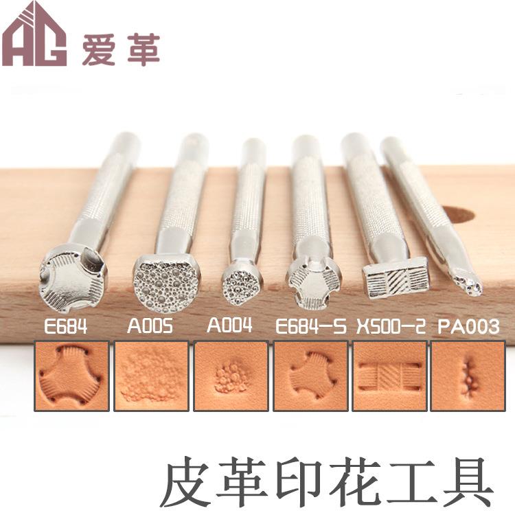 DIY皮革印花 皮雕皮艺工具 印花工具 皮具雕刻鱼皮纹印花工具