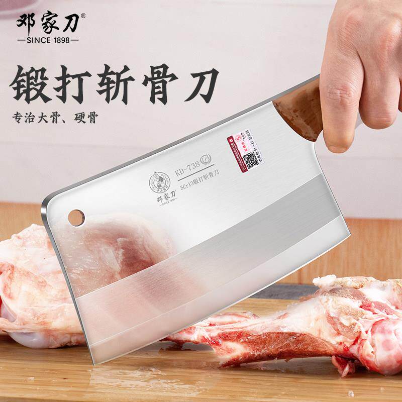 邓家刀砍骨头刀手工骨刀斩骨刀菜刀家用剁骨刀商用砍大骨头专用刀