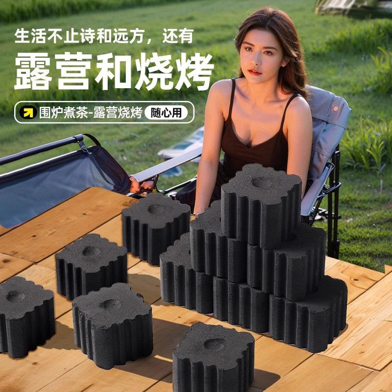 速炭烧烤碳燃木炭果木少内烟家用易燃碳室烤炉炭围炉煮茶机SU-7制
