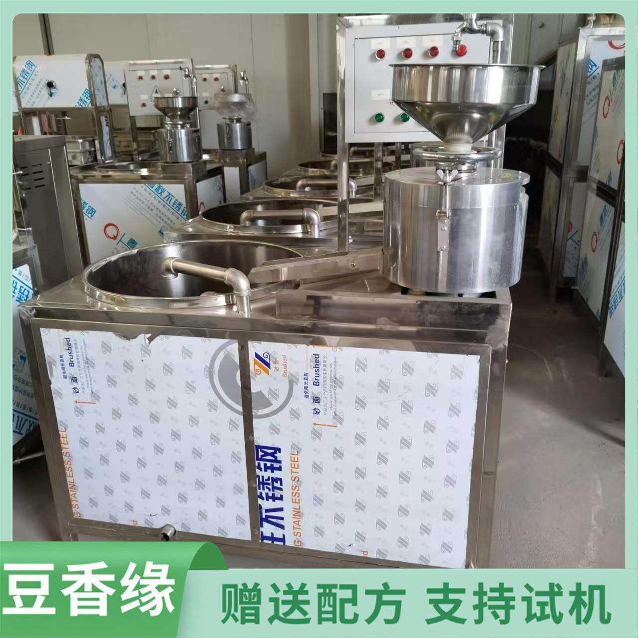豆香缘机械石磨豆腐机好生产家庭豆腐机器厂家供应