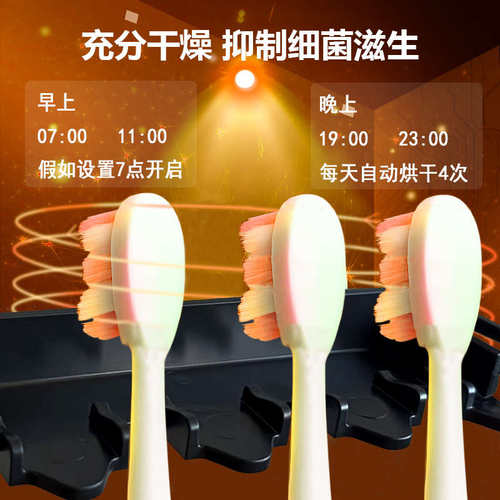 牙刷消毒器烘干紫外线杀菌全自动壁挂免打孔智能电动牙刷一家四口