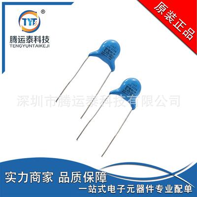 供应Y1 222M 2200PF 2.2NF 400V ±20% 脚距P=10MM 高压安规电容