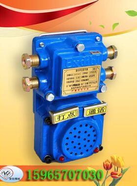 KXH127声光组合信号器隔爆本安型KXB127声光报警器声光打点器