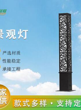 户外景观灯柱3米3.5米园林景观灯庭院灯厂家小区道路方形景观灯