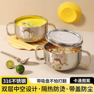 宝宝不锈钢碗316双层儿童吃饭专用碗食品级带手柄带盖米饭碗防摔