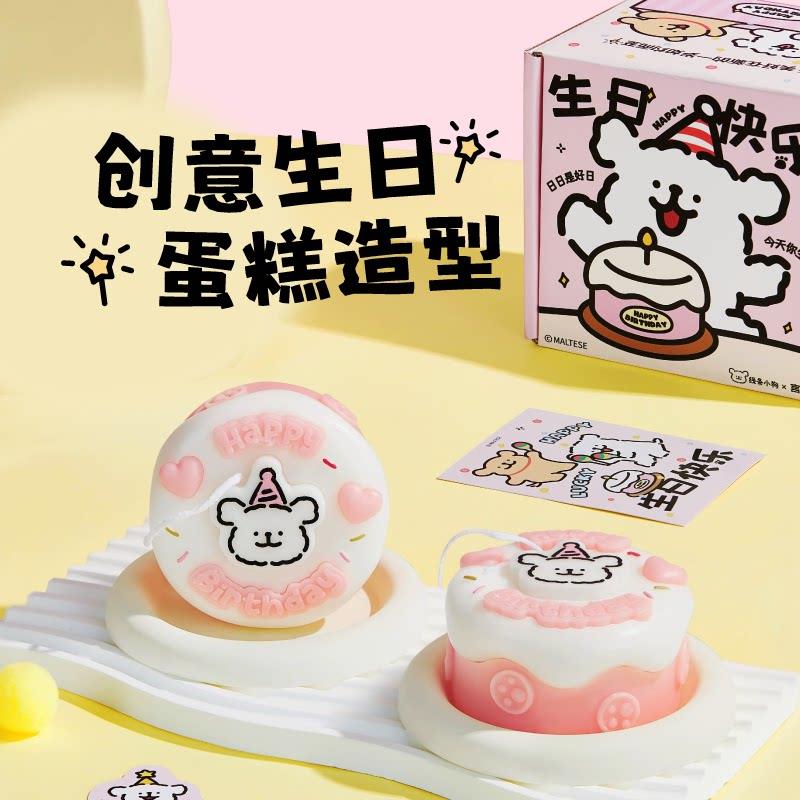 言仓线条小狗联名生日礼物香薰蜡烛摆件送女生女友情侣闺蜜礼盒