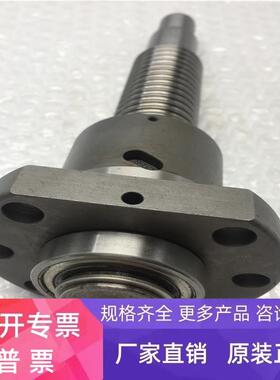 HIWIN上银滚珠丝杆3205R S170K9G-2 198 长21CM 功能包好现货询价