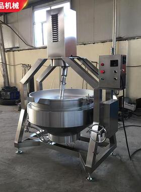 全自动电加热行星搅拌炒锅食品厂学校食堂员工餐厅大锅菜搅拌炒锅