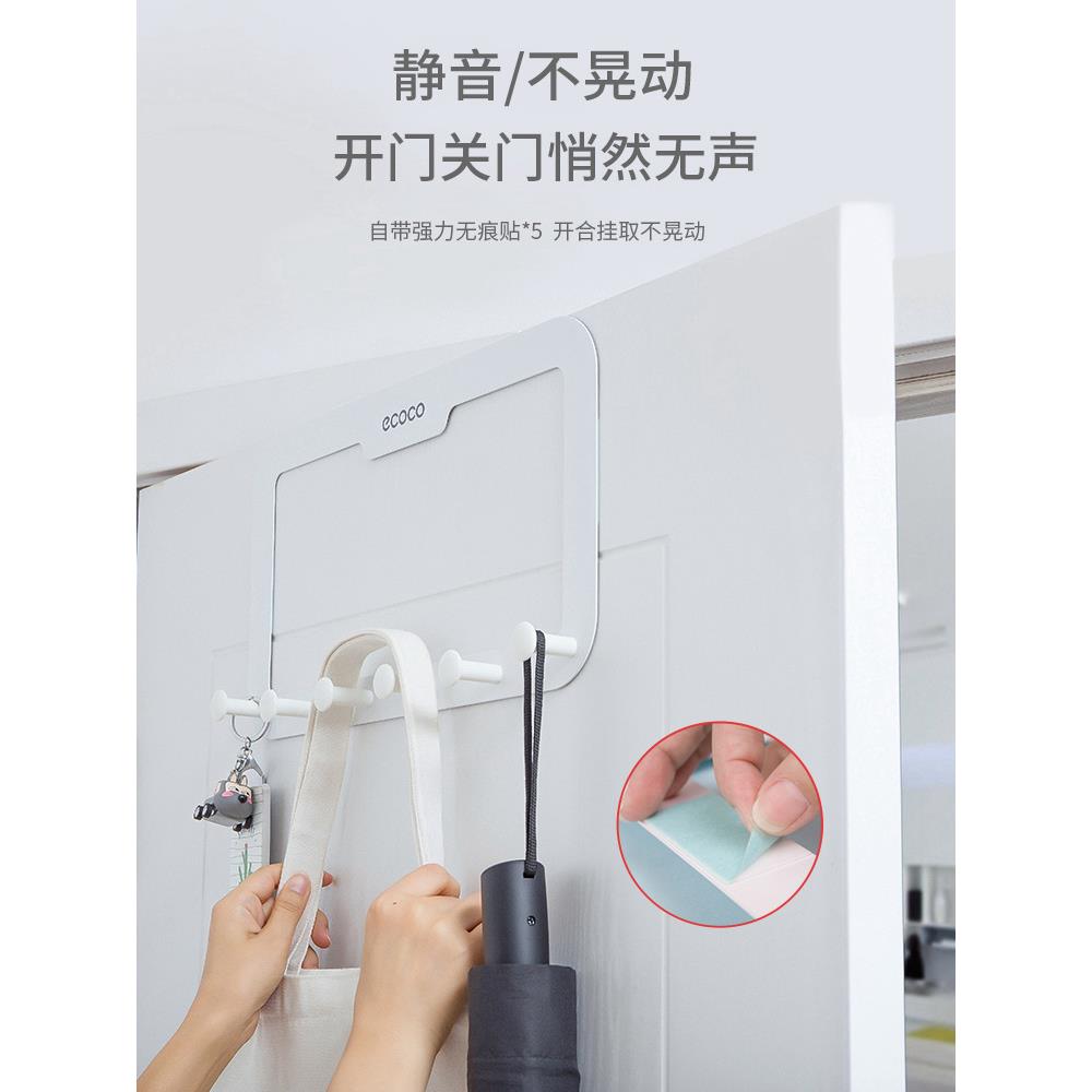 A6L门后挂钩挂衣架免打孔门背挂衣钩衣服挂架壁挂衣柜侧面门上的