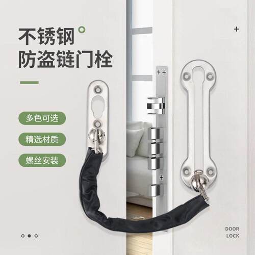 防盗炼条门炼户门闩门锁防盗门安全炼条窗锁安全锁不锈钢锁