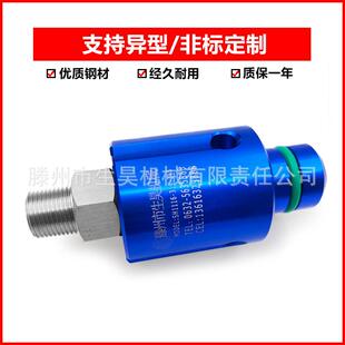 加工中心旋转接头1116 46深孔钻枪钻气动旋转接头切削液接头 555