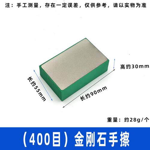 新款直销金刚石手擦片瓷砖修边打磨神器大理石材玻璃岩板崩边干磨