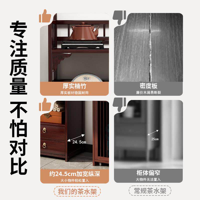 茶柜物架新中式博水古架茶非20250504室实木多宝阁置茶叶展示架子