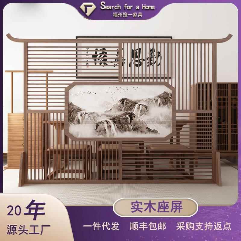 中式实木屏风隔断客厅入户玄关家用小户型办公室书房茶室遮挡座屏