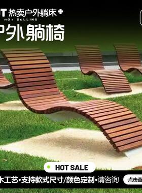 热卖户外躺床 铁木躺椅 游泳池休闲 庭院沙滩椅 家用铁艺实木椅