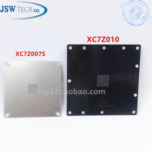 XC7Z010 XC7Z007S CPU 钢网 现货秒发
