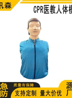 心肺复苏模拟人CPR模拟假人急救训练人体模型心脏复苏训练假人