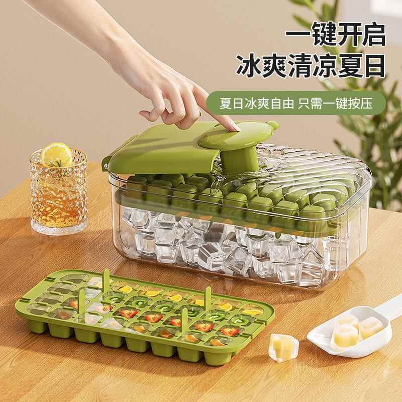 冰块模具食品级家用按压冰格自制神器制冰盒储冰盒子冰箱冰镇冷饮
