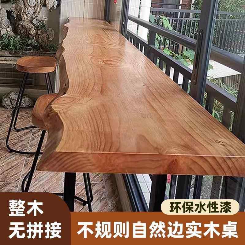 咖啡店奶茶店酒吧实木吧台桌椅组合高脚家用阳台靠墙长条桌吧台桌,商业/办公家具,酒吧桌,淘宝优惠券,粉丝福利购,淘宝优惠卷
