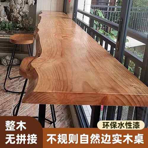 咖啡店奶茶店酒吧实木吧台桌椅组合高脚家用阳台靠墙长条桌吧台桌