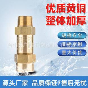 安全阀GY 300T冷冻机专用安全阀氟利昂中央空调安全阀 22C