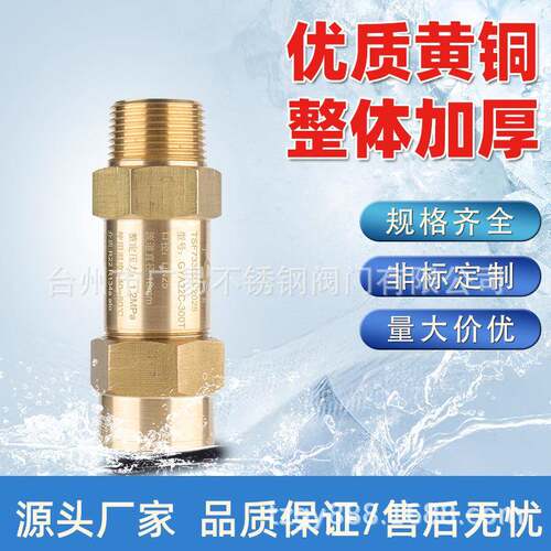 安全阀GY-22C-300T冷冻机专用安全阀氟利昂中央空调安全阀