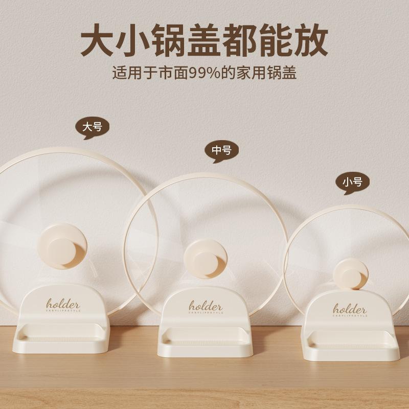 锅盖架坐式厨房台面带接水盘放锅盖砧板收纳架锅铲汤勺置物架