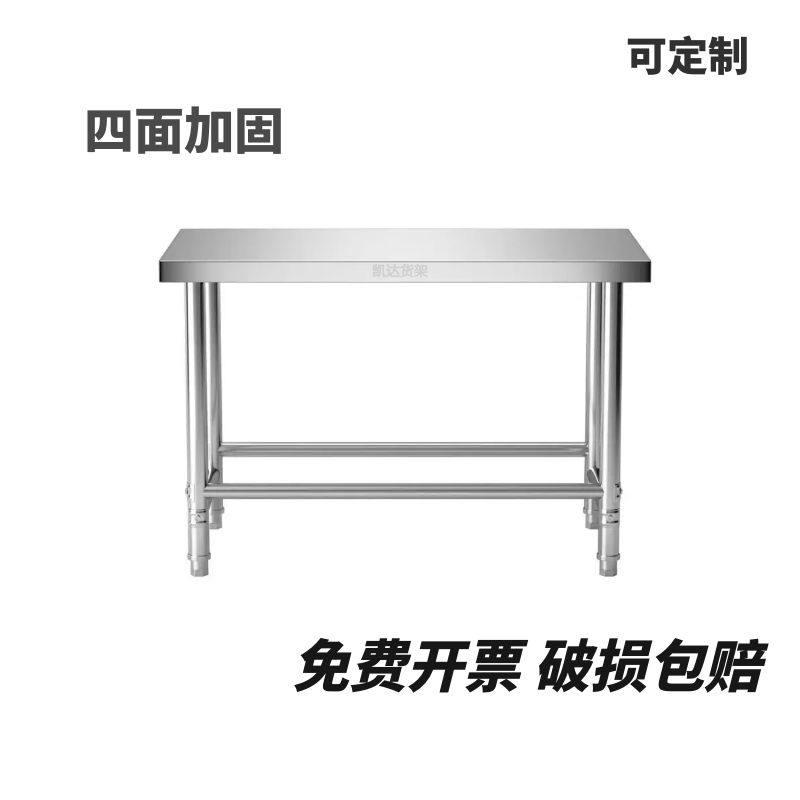 一层方桌不锈钢烧烤桌操作台切菜架子瓦斯罐泡菜坛收纳水桶置物架