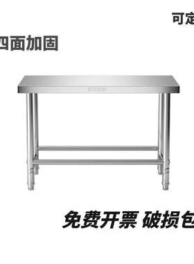 一层方桌不锈钢烧烤桌操作台切菜架子瓦斯罐泡菜坛收纳水桶置物架