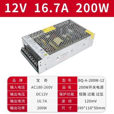 正品1开关源24V220电d至12V30A0A5A2A直流监控24V15A变压器Le正品