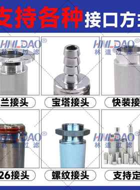 5层烧结网滤芯锈真上料机SBE反清空洗过滤石化呼钢吸器 不烧结网
