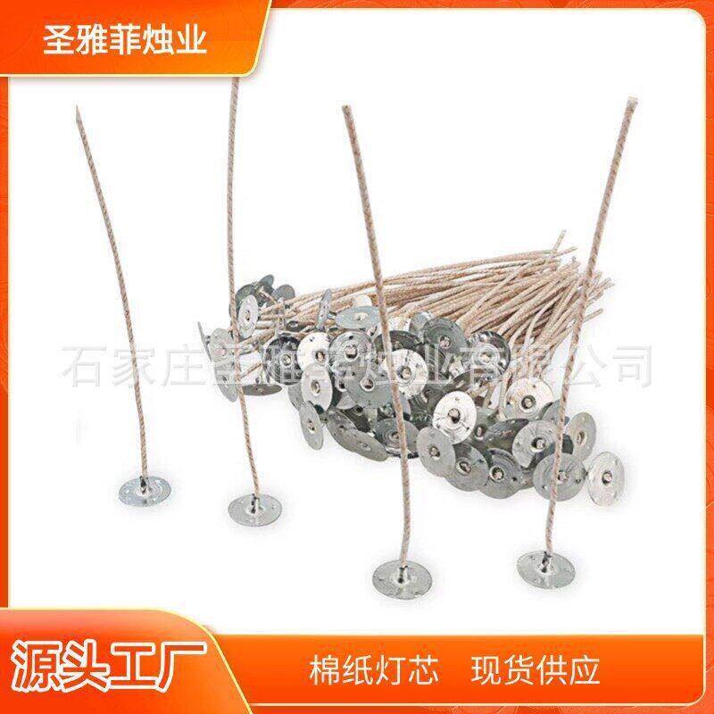 棉纸紧密编织型大底座大豆蜡用蜡芯跨境花纹蜡烛芯DIY香薰蜡烛