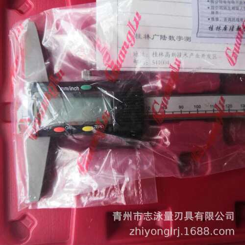 原厂桂林量具 山字牌 桂量 广陆电子数显单钩深度尺0-200 0-300