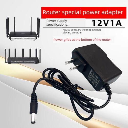 适用于TP-Link TL-WDR7660千兆路由器 电源适配器 电源线 12V1A适用0452