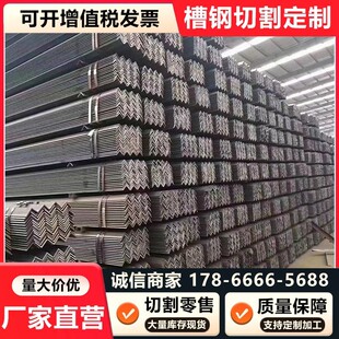 Q355D/E/ND/NE槽钢Q235D/E角钢Q345CH型钢S235/S275/S355JR工字钢